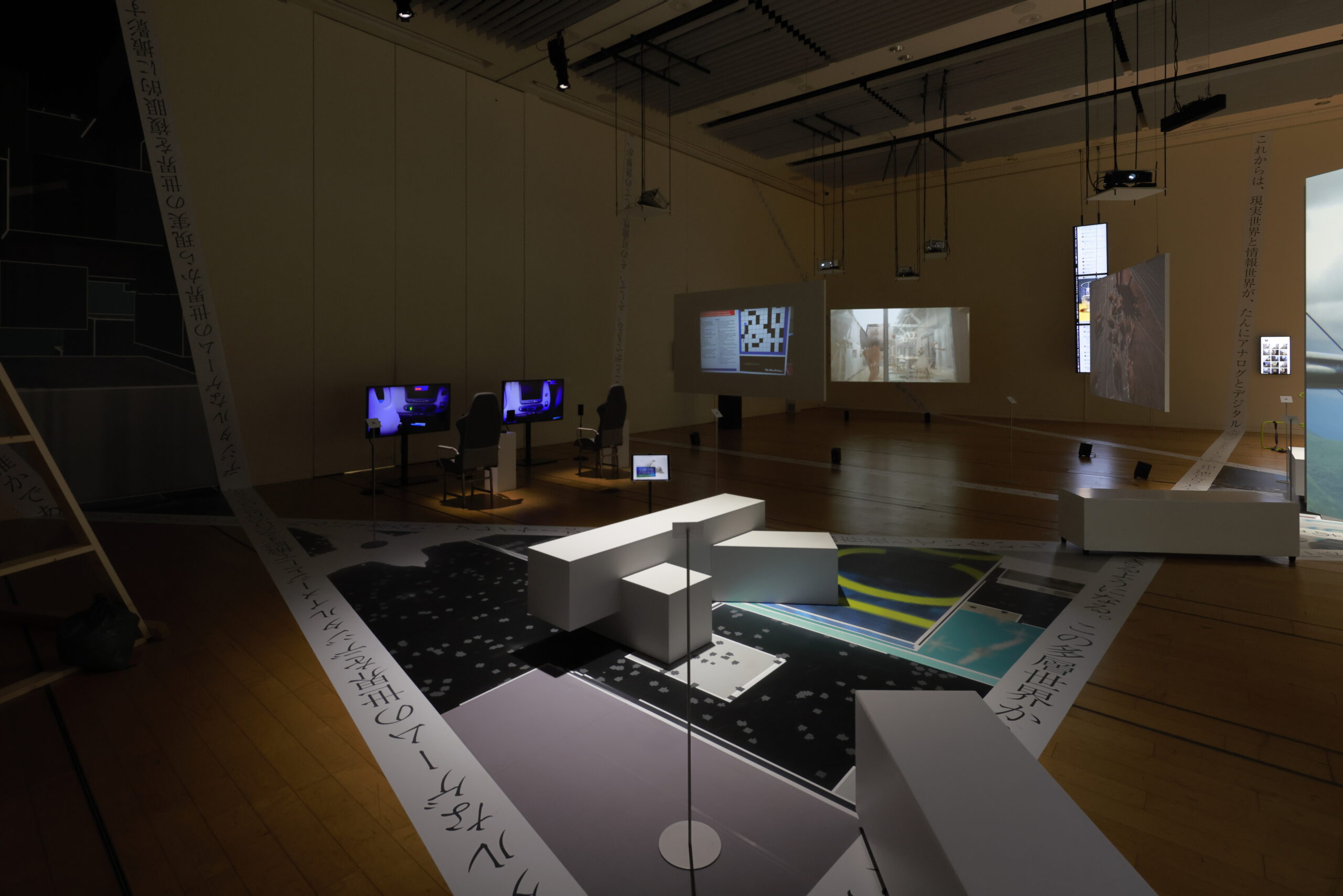 NTT InterCommunication Center[ICC] 「多層世界の歩き方」展